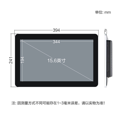 15.6" Multi-touch Screen pcap touch monitor VGA DVI HDMI input IP65 front VESA mount